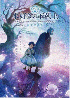 仙逆正传全集